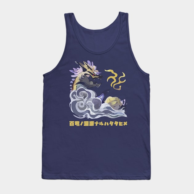 Monster Hunter Rise Narwa the Allmother Kanji Icon Tank Top by StebopDesigns